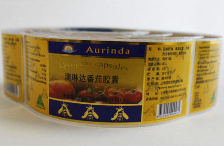藥品